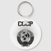 CCCP-Wappen Schlüsselanhänger (Vorderseite)