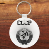 CCCP-Wappen Schlüsselanhänger (Vorderseite)