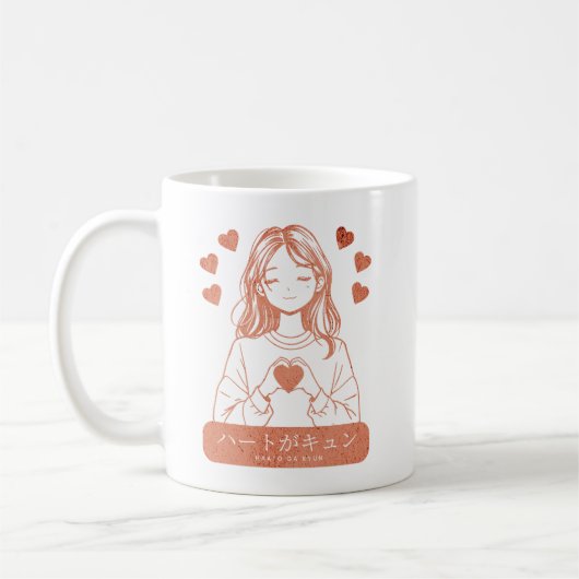CDharkosunjap Kaffeetasse (Links)