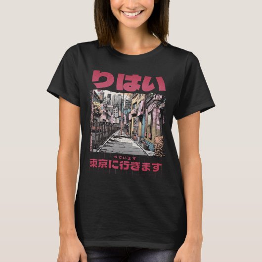 CDjapallc T-Shirt (Vorderseite)