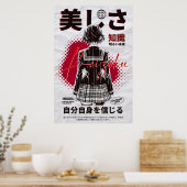 CDjapzpo1 Poster (Küche)