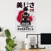 CDjapzpo1 Poster (Heimbüro)