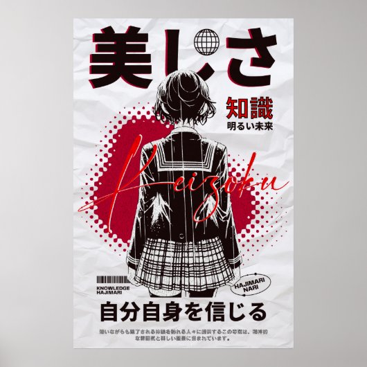 CDjapzpo1 Poster (Vorne)