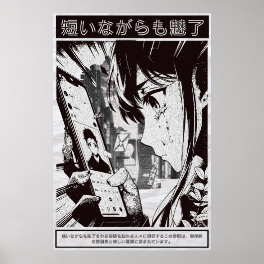 CDjapzpo3 Poster (Vorne)