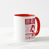 CDmanuscjap Tasse (VorderseiteRechts)