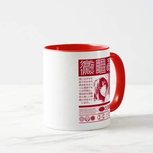 CDmanuscjap Tasse (VorderseiteRechts)