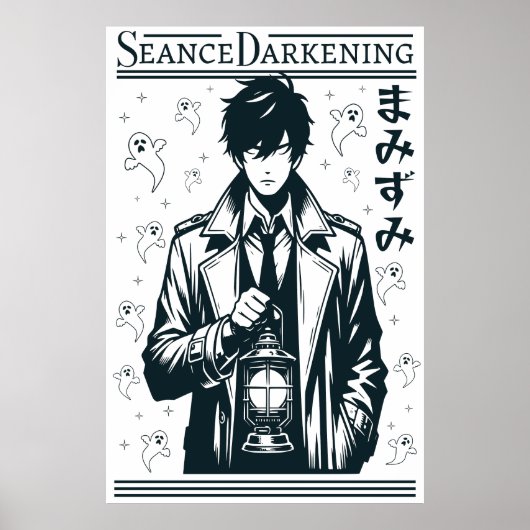 CDseance Poster (Vorne)