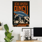 CDuchuringu Poster (Heimbüro)