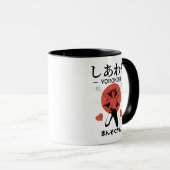 CDyorokobi Tasse (VorderseiteRechts)