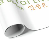 C'est La Vie Zollverpackungspapier Geschenkpapier (Rolleneckpunkt)