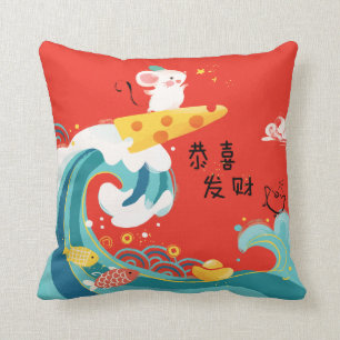 [CH] Chinesisches Neujahr Fortune Rat/Mouse Zodiac Kissen