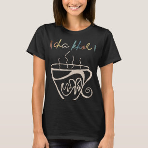 Cha Khor Bengali Tea Tea Time Indian Bangladeshi T-Shirt