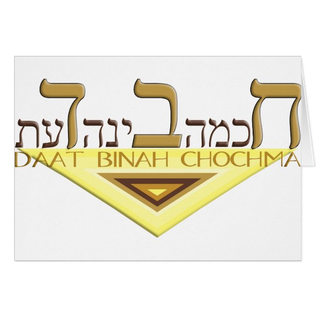 Chabad (Vorderseite (Horizontal))