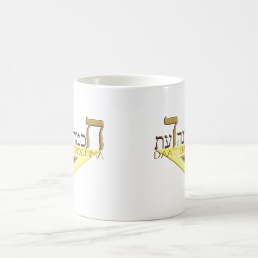 Chabad Kaffeetasse (Mittel)