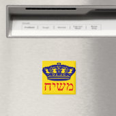 Chabad-Lubavitch Flag Mashiach Magnet (In Situ (Geschirrspüler))