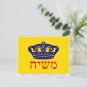 Chabad-Lubavitch Flag Mashiach Postkarte (Stehend Vorderseite)