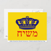 Chabad-Lubavitch Flag Mashiach Postkarte (Vorne/Hinten)