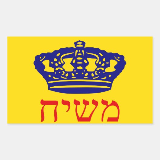 Chabad-Lubavitch Flag Mashiach Rechteckiger Aufkleber (Vorderseite)