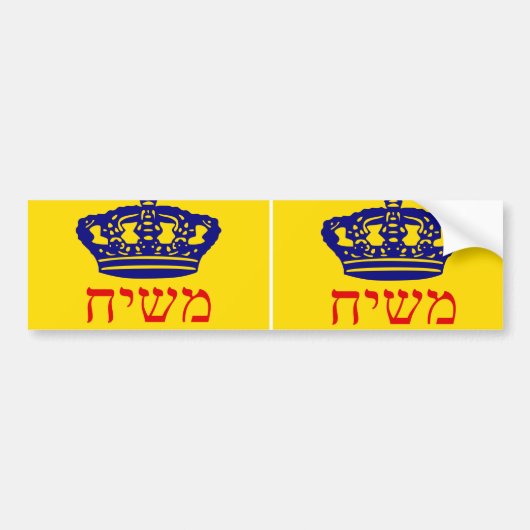 Chabad-Lubavitch Flagge Mashiach Autoaufkleber (Vorne)