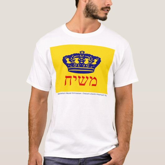 Chabad-Lubavitch Flagge Mashiach T-Shirt (Vorderseite)