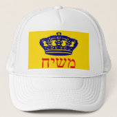 Chabad-Lubavitch Flagge Mashiach Truckerkappe (Vorderseite)