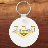 Chabad Schlüsselanhänger (Vorderseite)