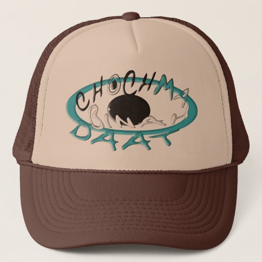 Chabad Truckerkappe (Vorderseite)