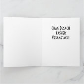 Chad Gadya - Pessach-Karte Karte (Innenseite)