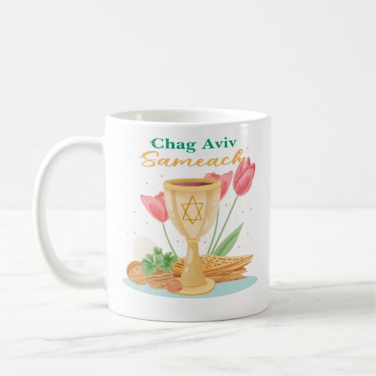 Chag Avid Sameach Kaffeetasse (Links)