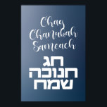 Chag Chanukah Sameach - Happy Hanukkah Hebrew Poster<br><div class="desc">Herzlichen Glückwunsch an alle Ihre Freunde und Familie für das Festival der Lichter! Chag Chanukah Sameach in Hebräisch und Englisch. Happy Hanukka!</div>