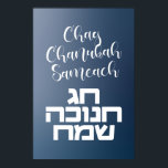 Chag Chanukah Sameach - Happy Hanukkah Hebrew Poster<br><div class="desc">Herzlichen Glückwunsch an alle Ihre Freunde und Familie für das Festival der Lichter! Chag Chanukah Sameach in Hebräisch und Englisch. Happy Hanukka!</div>