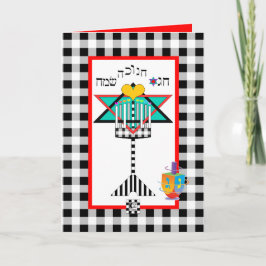 Chag Chanukkah Sameach Hanukkiah Karte