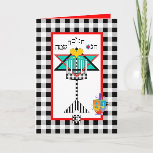 Chag Chanukkah Sameach Hanukkiah Karte (Vorderseite)