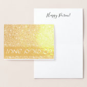Chag Purim Sameach Gold Hebrew Greeting Folienkarte (Anzeige)