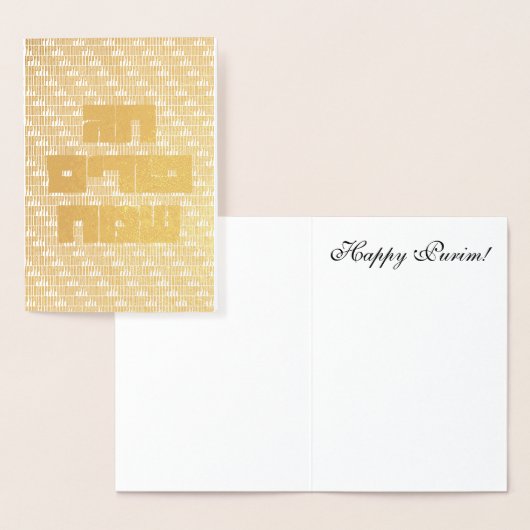 Chag Purim Sameach - Golden Hebrew Happy Purim Folienkarte (Anzeige)
