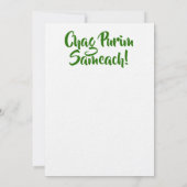 Chag Purim Sameach Happy Purim Grußkarte Einladung (Rückseite)