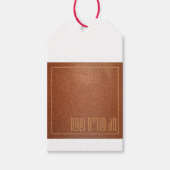 Chag Purim Sameach Happy Purim Mishloach Manot Geschenkanhänger (Vorderseite)