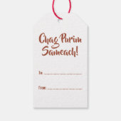 Chag Purim Sameach Happy Purim Mishloach Manot Geschenkanhänger (Rückseite)