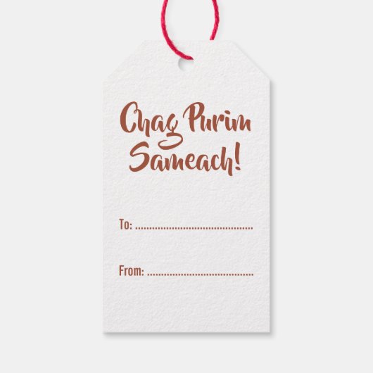 Chag Purim Sameach Happy Purim Mishloach Manot Geschenkanhänger (Rückseite)