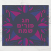 Chag Purim Sameach - Happy Purim Party Bierflaschenetikett (Einzelnes Label)