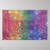 Chag Purim Sameach Hebrew Happy Purim Sequins Poster (Vorne)