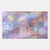 Chag Purim Sameach Mishloach Manot - Purim Geschen Rechteckiger Aufkleber (Vorderseite)