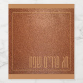 Chag Purim Sameach Purim Celebration Weinetikett (Einzelnes Label)