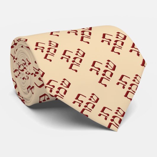 Chag Sameach! auf Hebräer Krawatte (Gerollt)