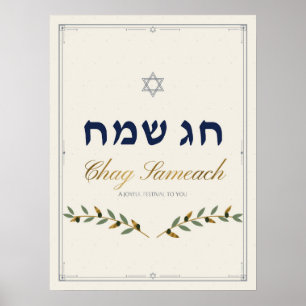 Chag Sameach Chanukka-Plakat Poster