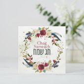 Chag Sameach - Glückliche jüdische Feiertage Wasse (Stehend Vorderseite)