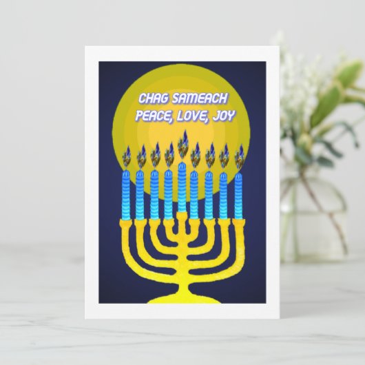 CHAG SAMEACH GREETCARDS FEIERTAGSKARTE (Stehend Vorderseite)