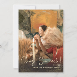 Chag Sameach Happy Fest Single Foto Gruß Hol Feiertagskarte