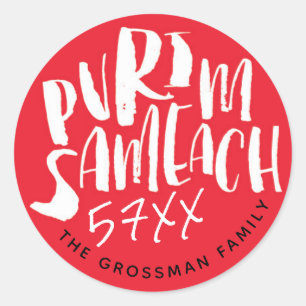 Chag Sameach Happy Purim Red Sticker