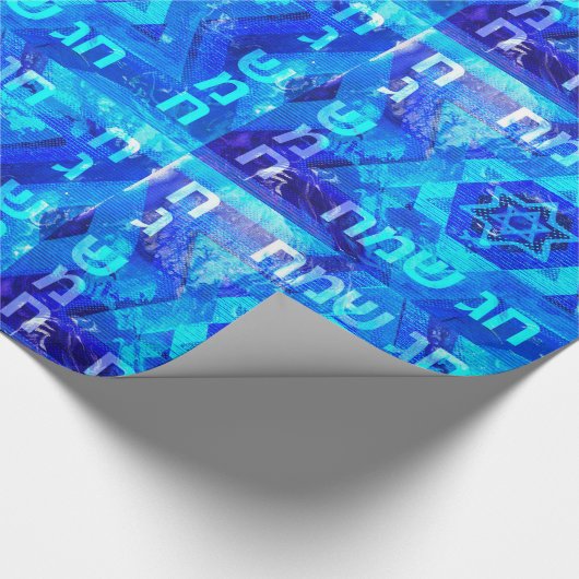 Chag Sameach Jewish Star Geschenkpapier (Ecke)